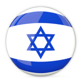 Israel U17